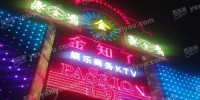 金知了迪拜皇宫量贩KTV