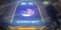 星空国际KTV·STARRY SKY